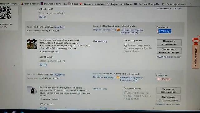 Покупка на Aliexpress удобного и красивого ошейника смотреть онлайн