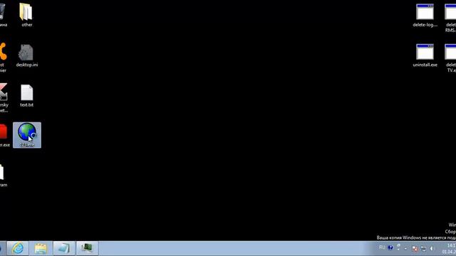 RMS one-click build смотреть онлайн