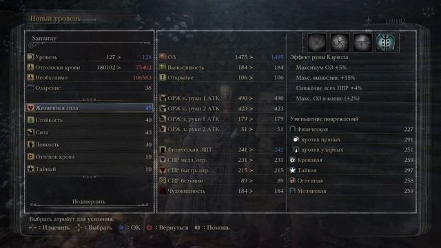 Bloodborne DLC Old Hunters часть 19 прохождение босс Леди Мария из Астральной часовой башни смотреть онлайн