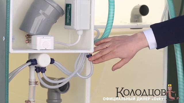 Автономная канализация БиоДека. Устройство станции. Принцип работы септика смотреть онлайн