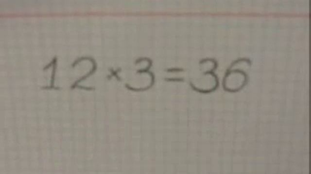 Как увеличить данное число в Т раз