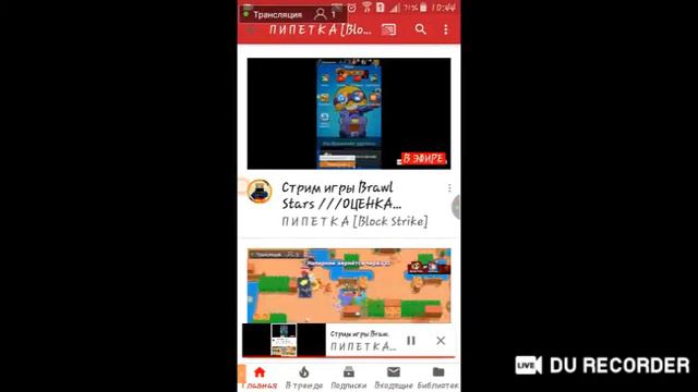 Стрим игры Brawl Stars ///ОЦЕНКА КАНАЛОВ////ЗАХОДИТЕ БУДЕТ КРУТО/// Добьем 80сабов смотреть онлайн