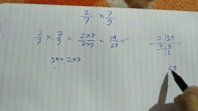 How to Multiply 2/7 by 7/9 ( Multiply 2/7 x 7/9 ), Explained in Hindi. смотреть онлайн