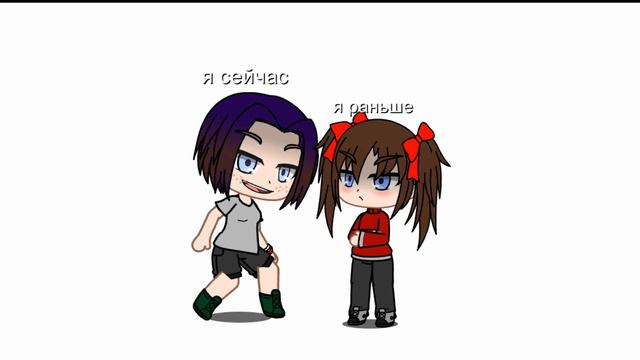 Почему ты стала такою с***вой?!