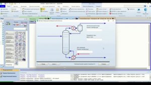 Aspen Hysys с нуля на простых примерах Урок 19