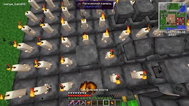 Streamcraft Magic #11 | НАЧАЛО НОВОГО | Выживание Майнкрафт смотреть онлайн