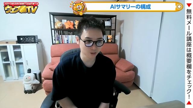 ChatGPTの世界最強の使い方を遂に見つけてしまった… смотреть онлайн