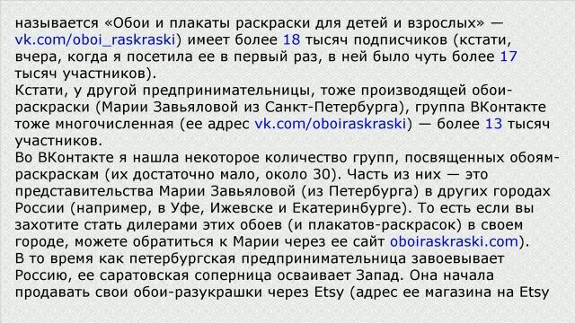 Обои раскраски для детей смотреть онлайн