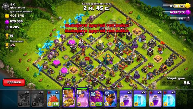 ТХ15 ЧЕРЕЗ 5 ДНЕЙ ! ПОСЛЕДНЕЕ ВИДЕО НА ТХ14 ! НАЗАД В ПРОШЛОЕ ! CLASH OF CLANS смотреть онлайн