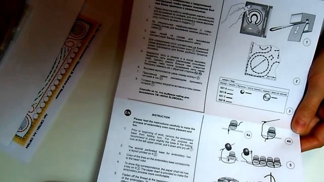 Вышивальная покупка декабря! смотреть онлайн