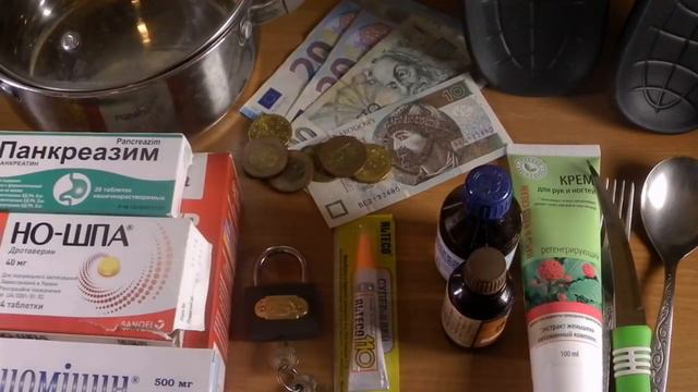 Что брать с собой в Чехию... смотреть онлайн