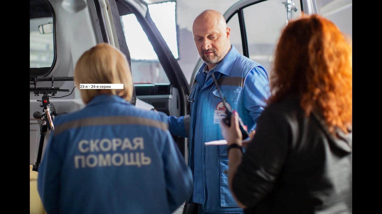 Сериал «Скорая помощь» 6 ой сезон 23 я – 24 я серии Анонс финал смотреть онлайн