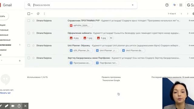 Gmail: как настроить фильтры для писем? смотреть онлайн