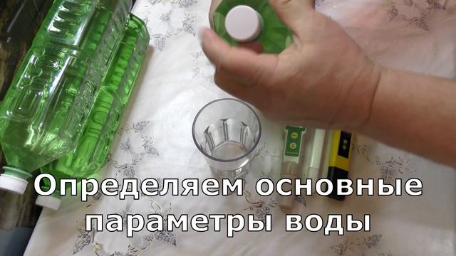 Вода ? для рассады и домашних цветов, увлажнителей ? воздуха, аквариумных ? рыбок ? бесплатно! смотреть онлайн