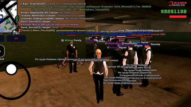 Что происходит???? Отказ от проверки! Лидер И.О. смотреть онлайн