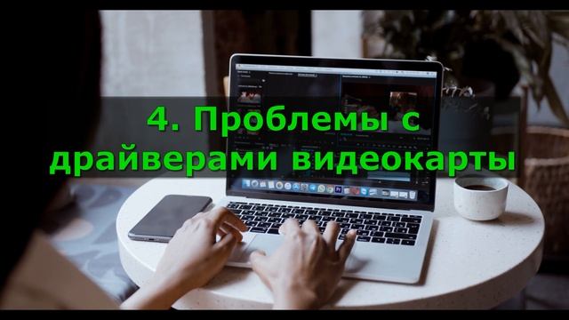 DaVinci Resolve: Устранение Лагов и Оптимизация Производительности! смотреть онлайн