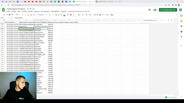 Подводим итоги AirDrop 2500$ в прямом эфире! смотреть онлайн