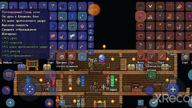 террария хардмод #14 добыча руд