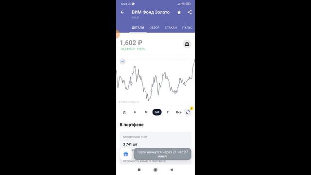 Я покупаю доллары | Как вложить доллар под 32% годовых | Что будет с курсом рубля после выборов?