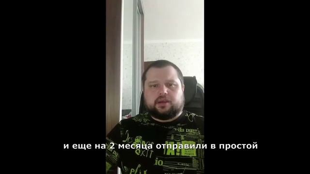 Aggreko: отзывы сотрудников смотреть онлайн