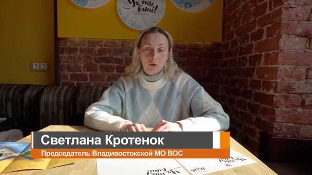 Меню со шрифтом Брайля в кафе 