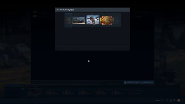 Трофей 'Project-X' I | War thunder #1 смотреть онлайн