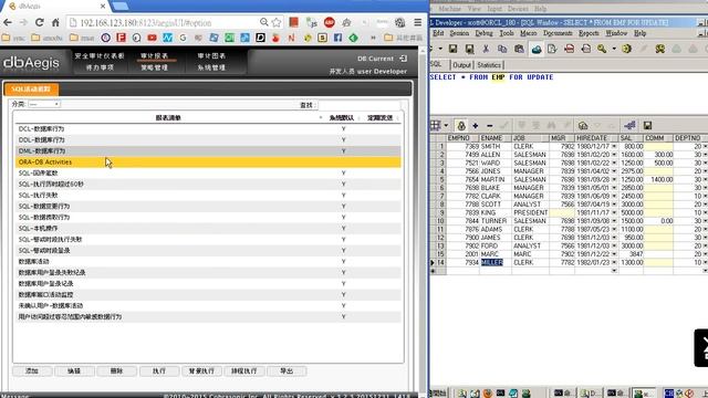PL/SQL Developer使用Dbaudit審計 смотреть онлайн