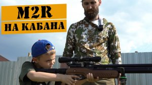 Топ PCP винтовка ATAMAN для ребёнка. Первый отстрел полный обзор.