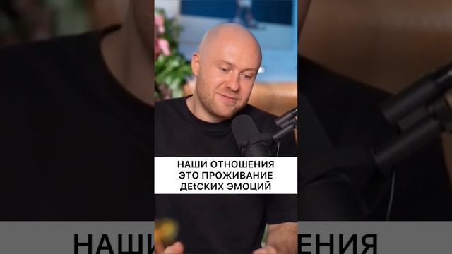 ЧТО ДЛЯ НАС ЗНАЧАТ ОТНОШЕНИЯ? смотреть онлайн