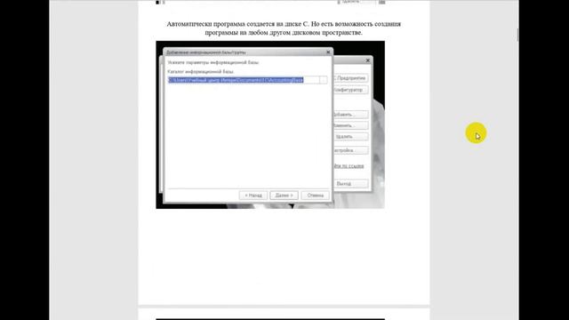 Дистанционные курсы бухгалтеров смотреть онлайн