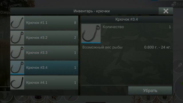 6) ловля "угорь" без приловп !? смотреть онлайн
