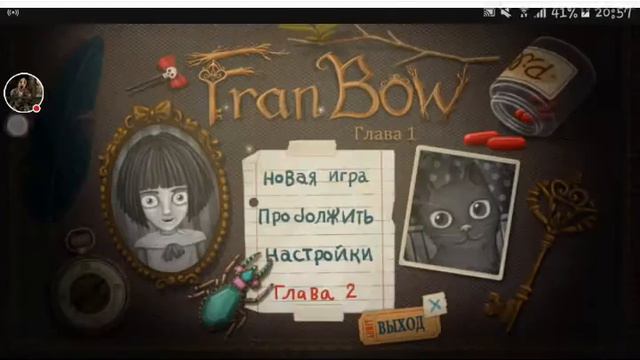 Стрим игры "Fran Bow Chapter 1". смотреть онлайн