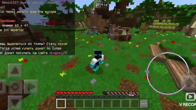 Север Dragon World! ТОП СЕРВЕР! смотреть онлайн