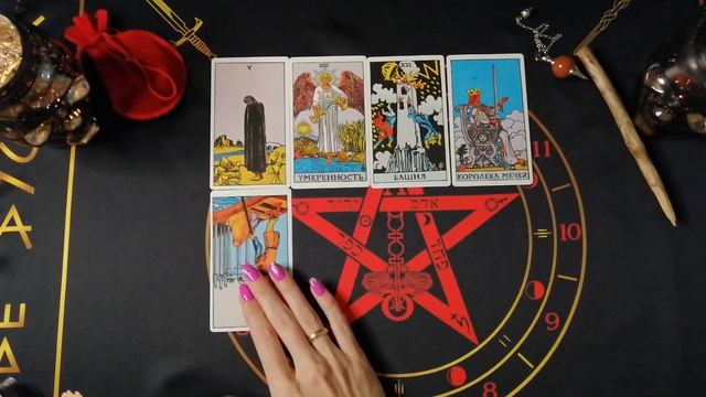 Гадание на ТАРО: Что он думает о Вас? Скучает? Фантазирует? Видит во сне?? смотреть онлайн