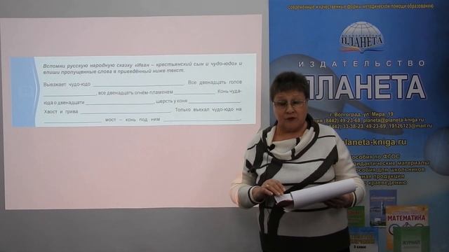 Читательский дневник 5, 6 класс - Ромашина Наталия Фёдоровна смотреть онлайн