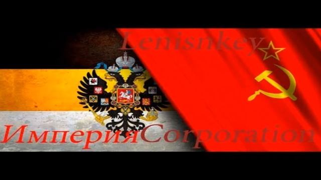 Музыка из игры Империя.Предательство смотреть онлайн