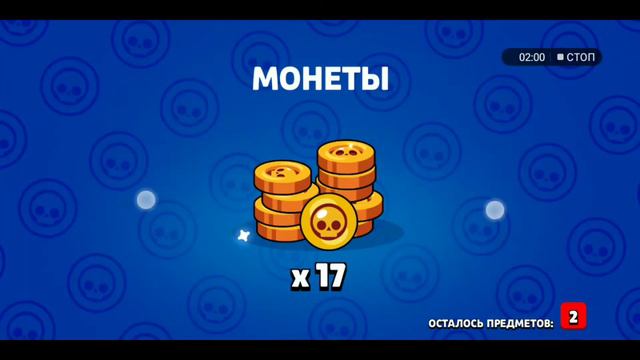 Как открыть сундуки после обновления??? Brawl Stars смотреть онлайн