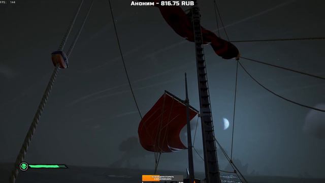 РАЗРАЗИ МЕНЯ ГРОМ! ЭТО ЖЕ SEA OF THIEVES 2.0! смотреть онлайн