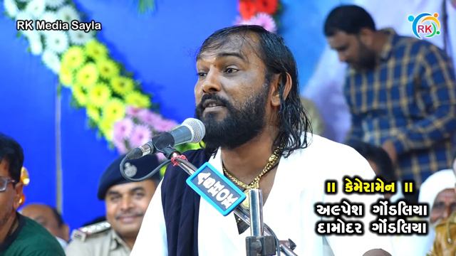 Hakabha Gadhvi Jokes || 2020 || PART-02 || Motan Ni Meldi || Live Dayro Programme смотреть онлайн