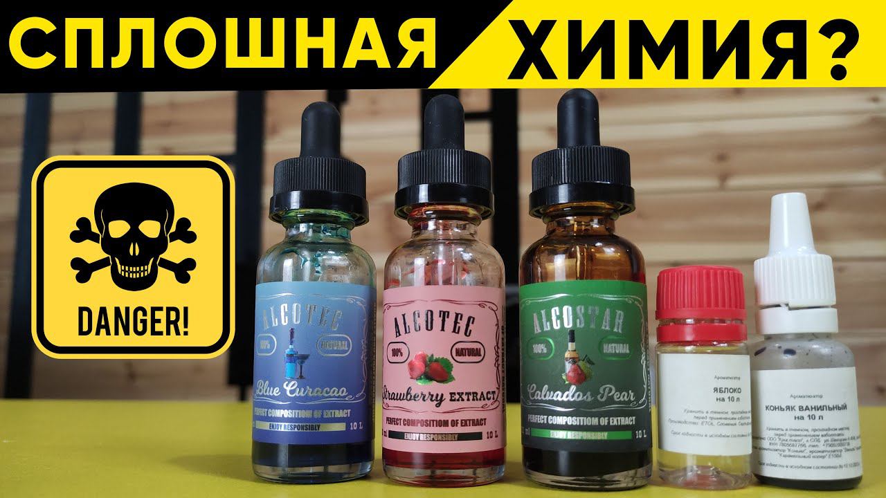 Стоит ли использовать вкусовые добавки для самогона? смотреть онлайн