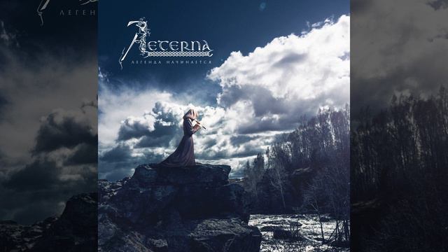 Ad Astra Per Aspera смотреть онлайн