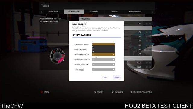 High Octane Drift 2 (Tunes Saves) BETA TEST смотреть онлайн
