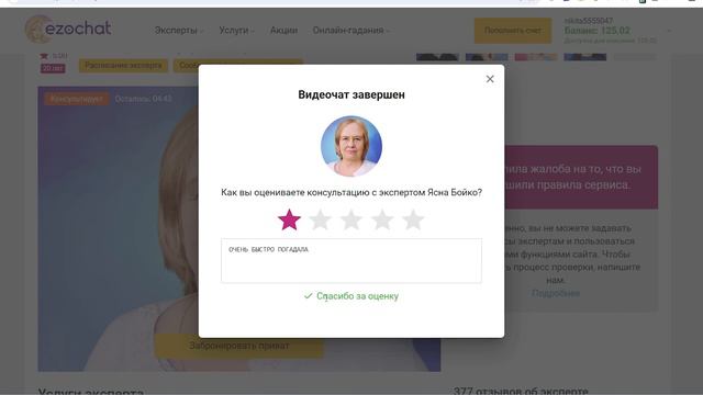 УЗНАЛ ДАТЫ ВСЕХ АИРДРОПОВ: LAYERZERO | ZkSYNC | BASE | SCROLL - ГАДАНИЕ НА РЕТРОДРОПЫ