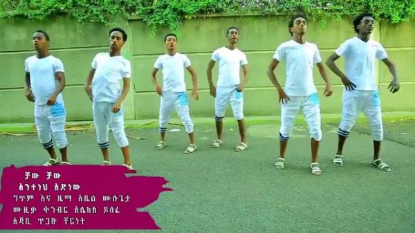 VEVO MUSIC SONG 2017