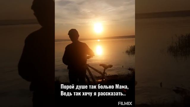 Стих про Маму смотреть онлайн
