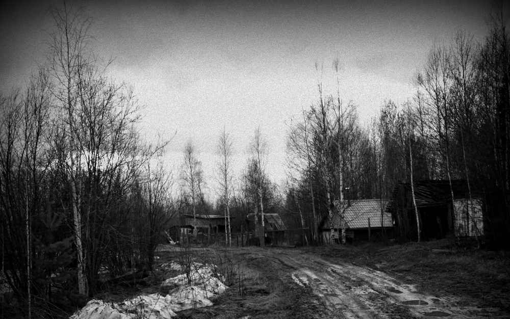 Безысходность