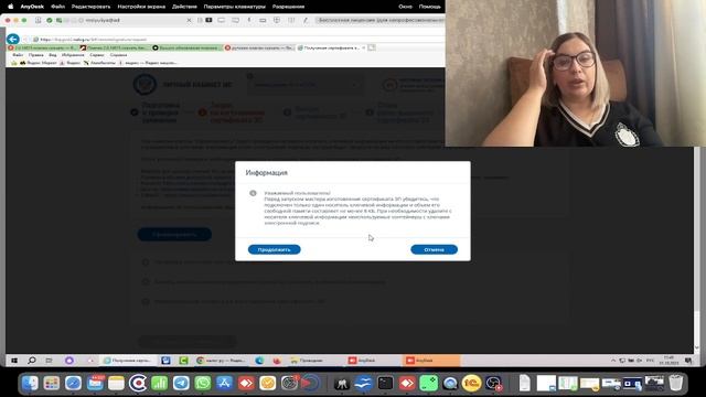 Замена ЭЦП на сайте Nalog.ru без посещения ФНС? смотреть онлайн