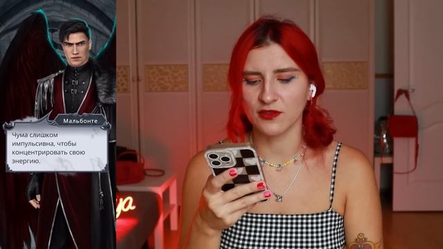 МАЛЬБОНТЕ - КРАШ, а ФЕНЦУХА СНОВА БРАТУХА / Секрет Небес 2 смотреть онлайн