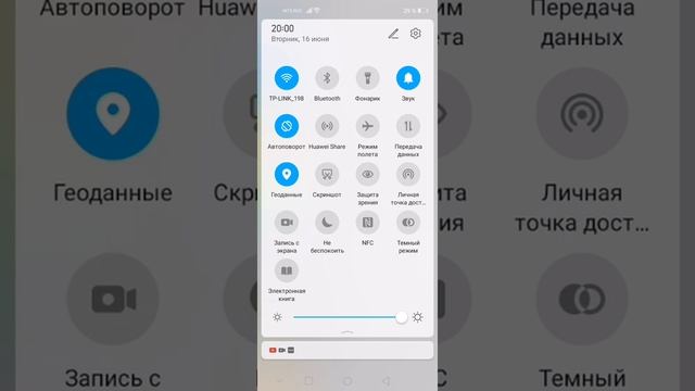 Обзор Функций и ОСОБЕННЫХ Фишек Honor 9c. смотреть онлайн