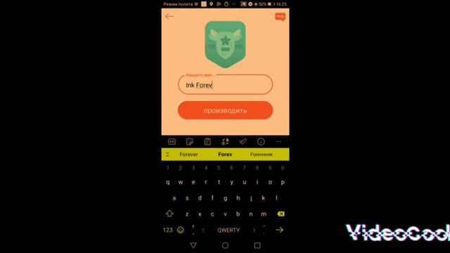 Как преобразить свой ник в играх|Гайд| смотреть онлайн
